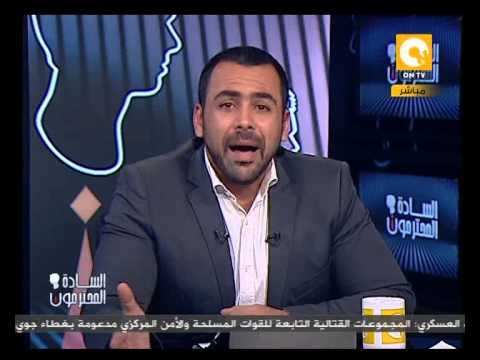 السادة المحترمون: غياب ممثل حزب النور بسام الزرقا عن حضور أولى جلسات لجنة الخمسين