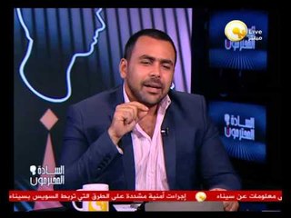 السادة المحترمون: إخلاء سبيل هيثم محمدين بعد اتهامه بقلب النظم الاجتماعية للدولة !