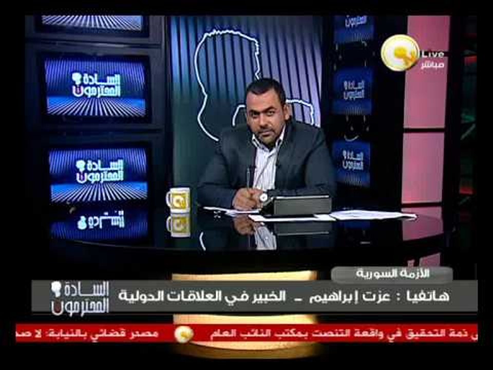 عزت إبراهيم: المعونة الأمريكية ليست معونة من الشعب الأمريكي للشعب المصري كما يتزعمون