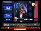 أحمد بان: جماعة الإخوان منحلة منذ عام 1948 وهي خارج الشرعية