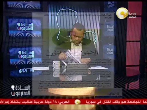 السادة المحترمون: هيئة مفوضى الدولة توصي بحل جمعية الإخوان المسلمين وغلق مكتب الإرشاد