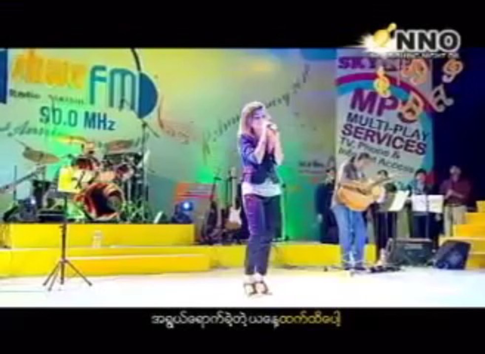 ငါ့ဘ၀ ငါ့အိန္ဂ်ယ္ - Khin Su Su Naing