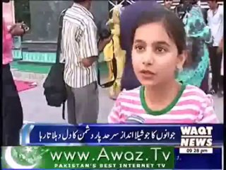 Sheikh Rasheed's Message For India From Wagha Border
