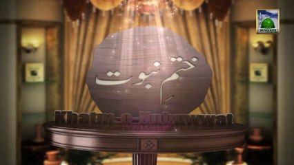 Khatm e Nabuwat Ep 02 - Mufti Qasim Attari