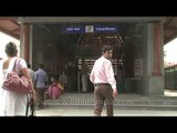 Udhyog Bhavan Metro Station - Yellow Line - Delhi Metro