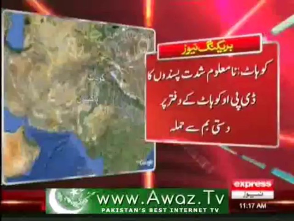Kohat Blast