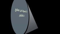 كيف تكون محبة الله  - الشيخ عبد العزيز بن باز
