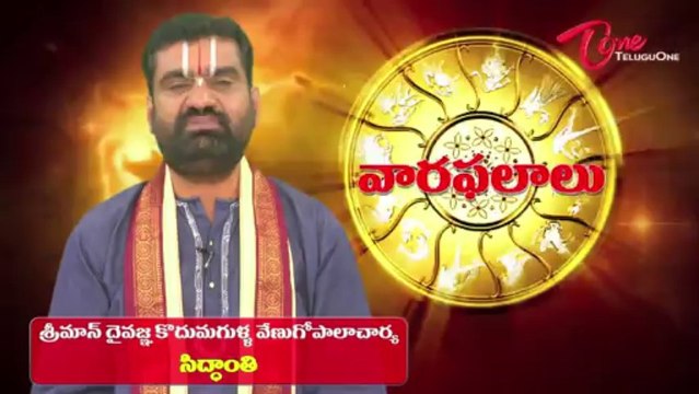 Vaara Phalalu | September 08th to September 14th | Weekly Predictions 2013 September 08th to 14th