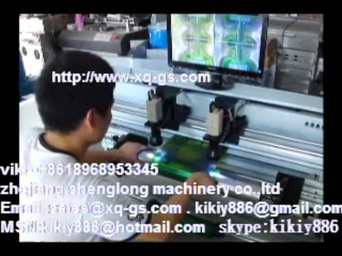 Flexo Printing plate mounting machine