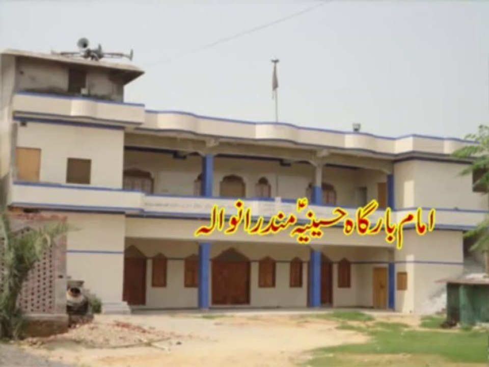 Hussainiya Mandranwala
