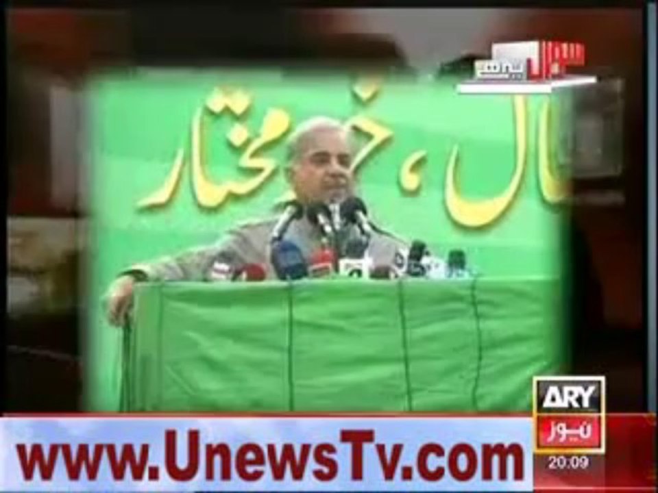 Nawaz Zardari Exposed