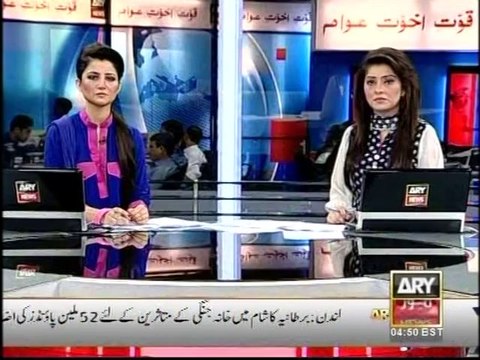 Hafiz Abdul Rahman - News Conference in Frankfurt Germany - PIA - ARY News