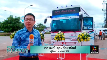 ทำความรู้จัก 'กาแฟดาว' กาแฟลาว