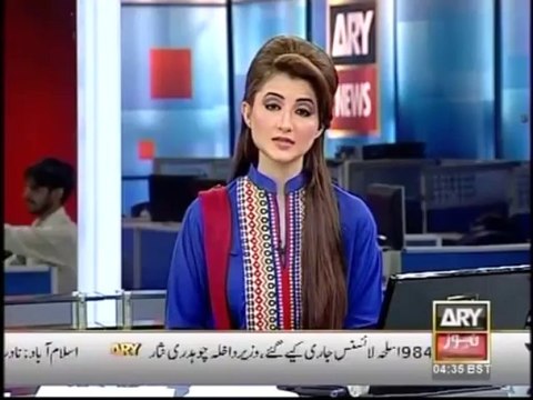 Hafiz Abdul Rahman - Leading a Demonstration in Germany Frankfurt - ARY News