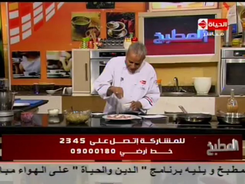 شرائح اللحم بالباذنجان