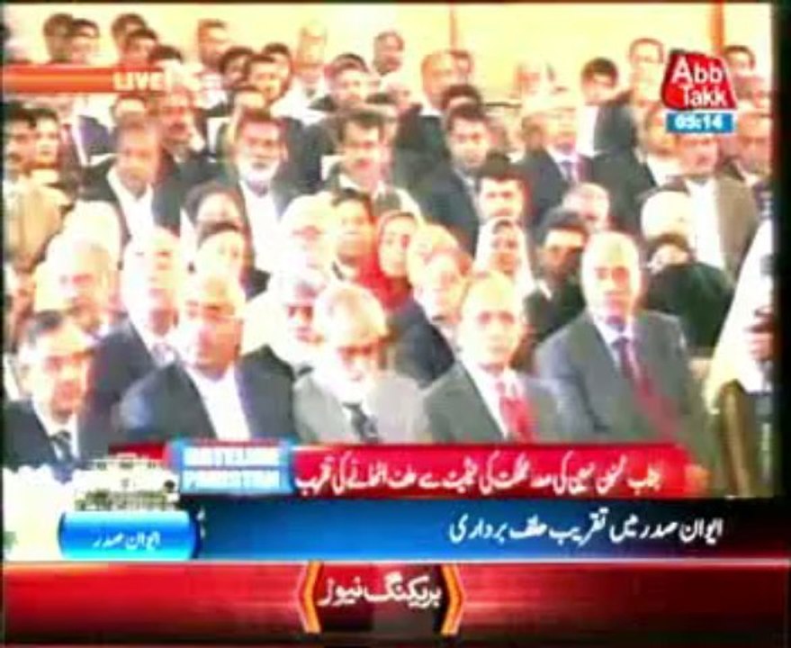 Mamnon Hussain Oath cermony