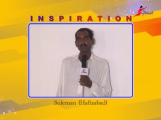 Inspiration Isaac Television 12