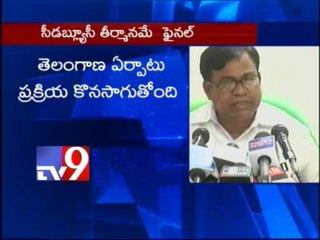 No reversal of decision to grant Telangana statehood - AICC's Bhakta Charan Das