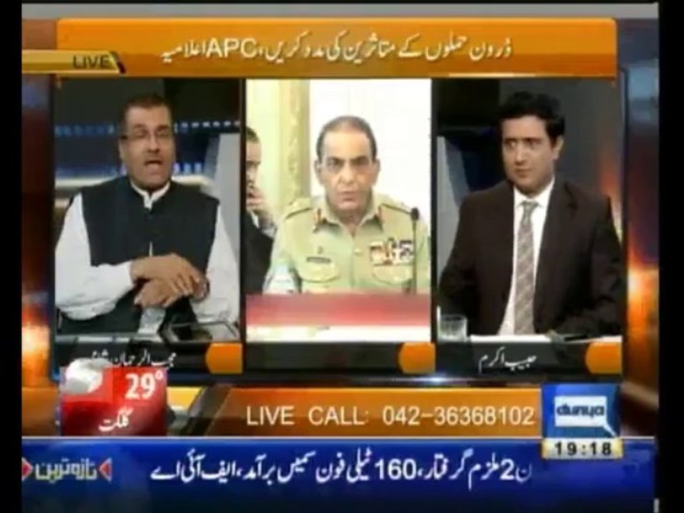 nuqta e nazar 9-9-13