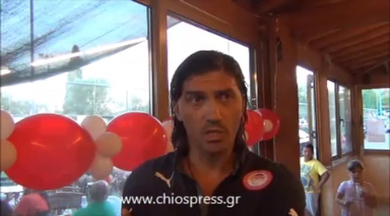 ΑΜΑΝΑΤΙΔΗΣ ΓΙΑ ΑΚΑΔΗΜΙΕΣ ΟΛΥΜΠΙΑΚΟΥ ΣΤΗ ΧΙΟ