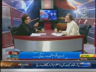 Bolta Pakistan - 9th September 2013