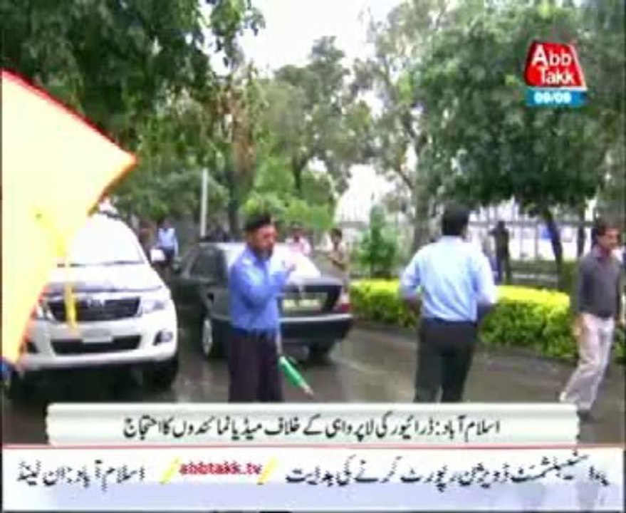 Haji Adeel Driver broke Camera