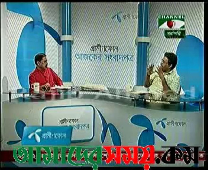 Ajsongbad