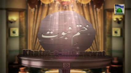 Khatm e Nabuwat Ep 02 - Mufti Qasim Attari