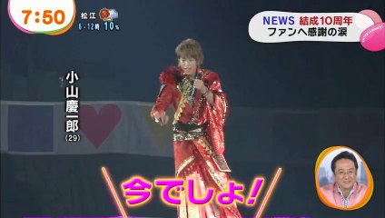 めざましテレビ[デ]130909_01