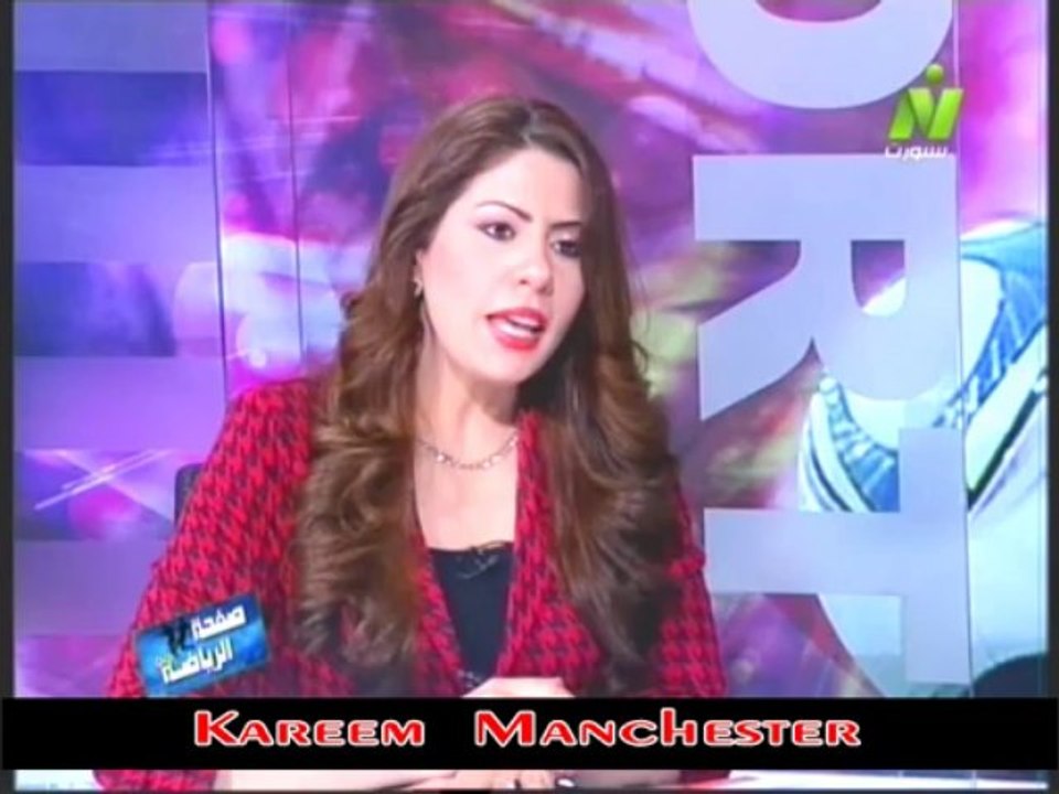 الجزء التانى  الاعلاميه سها ابراهيم فى صفحه الرياضه مع الناقد الرياضي عبد الناصر زيدان  & الاتنين 9 - 9 - 2013