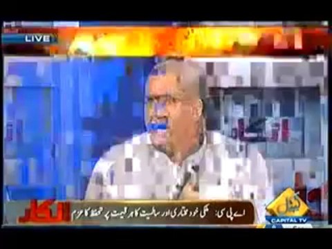 Inkaar - 9th September 2013 - Capital TV Pakistan