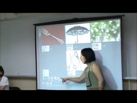 漢華許建華老師20130907作業