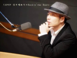 130909 清木場俊介のRockin' the Doors