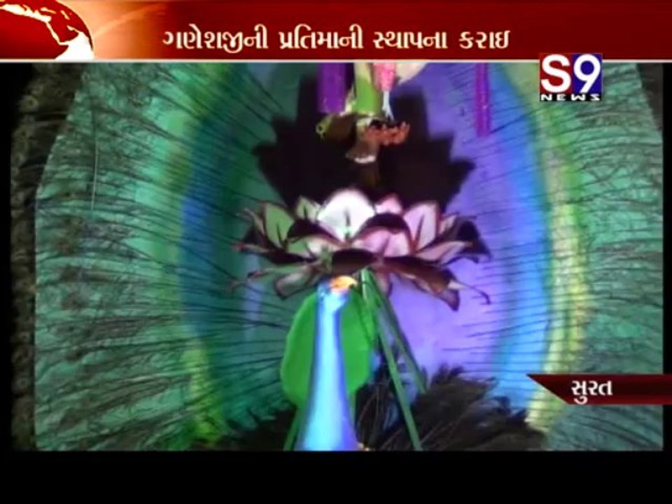 S9news_Surat09-09-2013