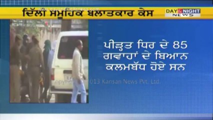 December 16 Delhi gang-rape case