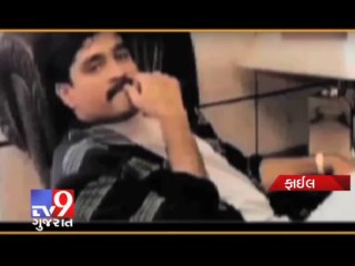 Tv9 Gujarat - India is making all efforts to arrest Dawood Ibrahim with USA help