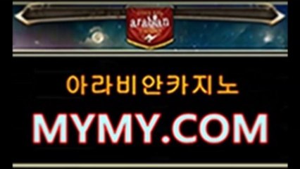 플러스카지노◆▶R­7­7­7­．­O­A.T­O◀◆아라비안카지노 회장이 라이브바카라