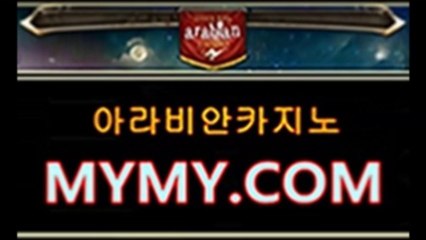 생방송룰렛룰◆▶R­7­7­7­．­O­A.T­O◀◆아라비안카지노 토대로 블랙잭싸이트