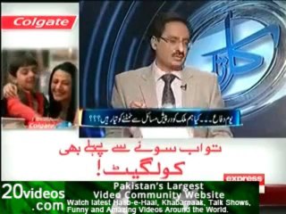 Kal Tak 5th September 2013 Defense Day and Unity of Pakistan