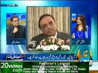 Seedhi Baat 5th September 2013 America Ne Maazi Ki Ghaltiyon Se Kuch Nahi Seekha