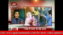 Ganpati Bappa ki Sharan Mein Pahunche Jitendra-Special Report-10 Sep 2013