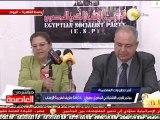مؤتمر صحفي للحزب الإشتراكي المصري بعنوان .. خارطة طريق ضد الإرهاب