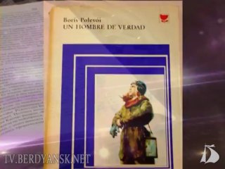 Шедевр от 9 сентября 2013 (Полевой)