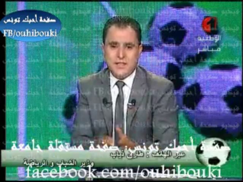-طارق ذياب2