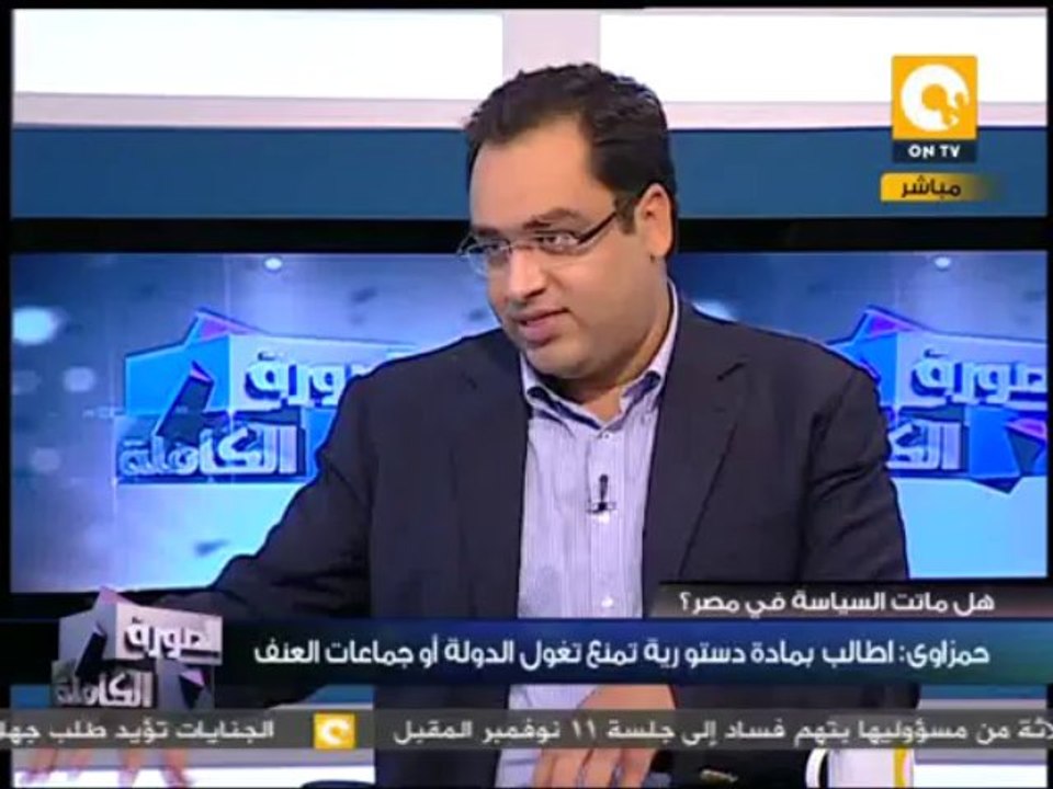 الصورة الكاملة: هل ماتت السياسة فى مصر؟