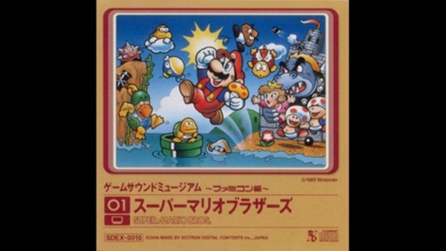 Game Sound Museum ~Famicom Edition~ 01 Super Mario Bros