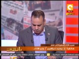 مانشيت: سرقة وتهريب الآثار المصرية إلى قطر - د. محمد إبراهيم وزير الآثار