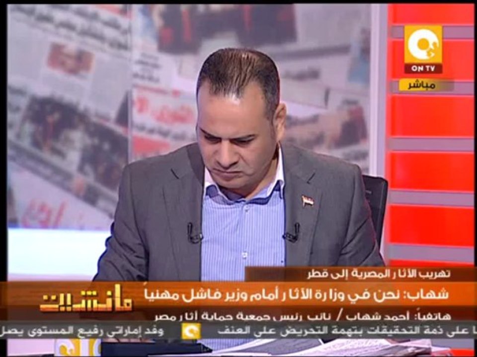 مانشيت: سرقة 6 قطع اثرية من المتحف الإسلامي