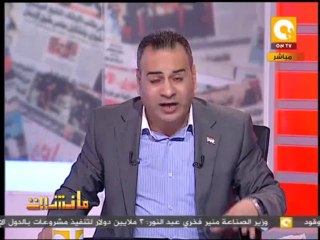 مانشيت: وفاة د. نبيل حشاد الخبير المصرفي بصندوق النقد الدولي