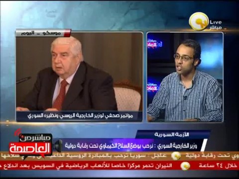 الموقف الأمريكي تجاة سوريا بعد قبولها وضع الأسلحة الكيماوية تحت الرقابة الدولية